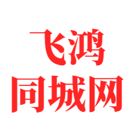 益阳春爱信息科技有限公司