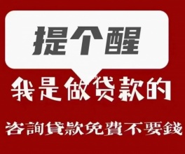 岳阳纯个人借款|不看征信快速借钱