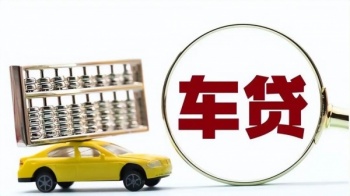 绵阳车辆抵押贷款-绵阳不押车借贷