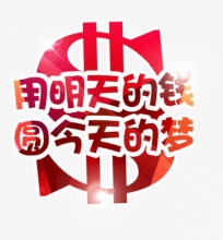 长沙私人借钱-无抵押借款公司