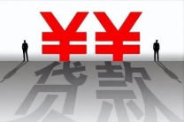 武汉急用钱个人放款-个人借钱去哪里办理