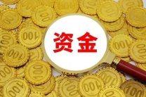 「金融资讯」常德私人借钱应急-纯私人放款10000联系我